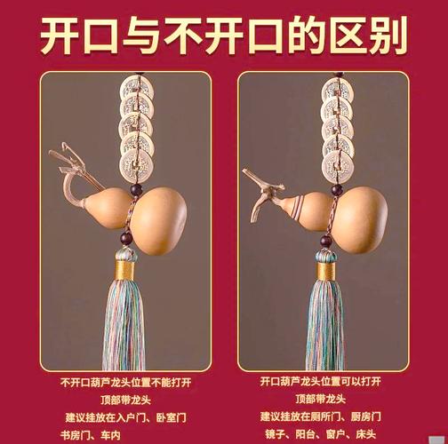 秒懂经验“开心打筒子挂件挂件挂哪里图片”详细透视辅助教学(全新上线)