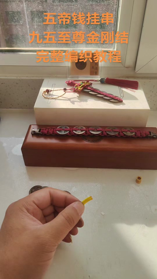 秒懂经验“开心打筒子挂件挂件挂哪里图片”详细透视辅助教学(全新上线)