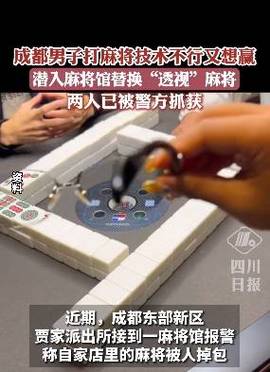 教大家使用新绍兴麻将真的有挂吗”揭秘透视辅助万能挂用法