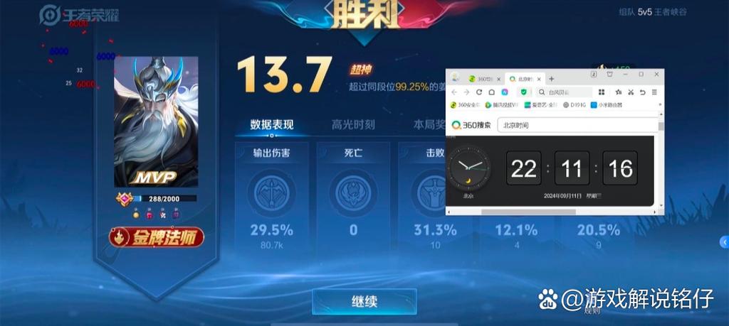 实测!“天庭娱乐开挂辅助软件”辅助透视教程官方版下载