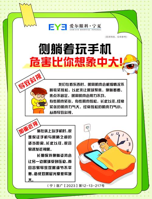 手机屏幕对睡眠的影响（手机屏幕对大脑的伤害）