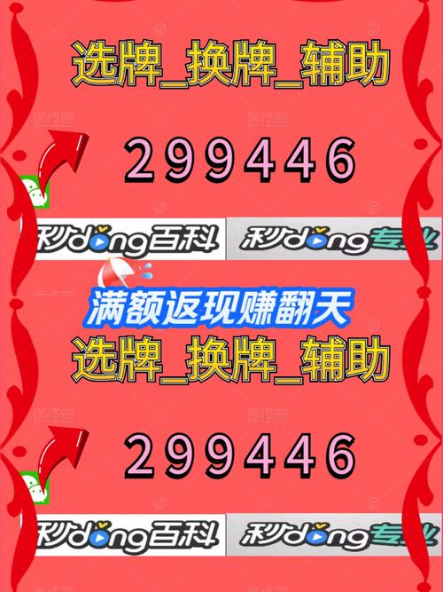 正版开挂“福建十三水开挂辅助器玩法”辅助工具插件,揭秘技巧开挂