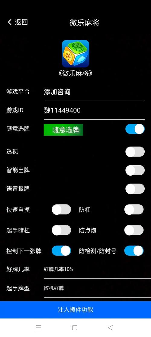 正版开挂“福建十三水开挂辅助器玩法”辅助工具插件,揭秘技巧开挂