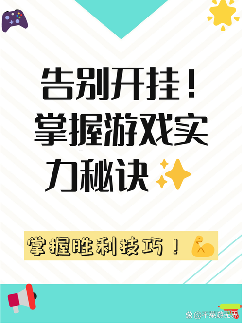 指定教程“非非互娱可以开挂吗”附开挂流程详细