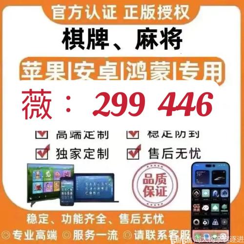 简单学会“微乐辅助神器开挂教程”透视挂!详细分享装挂步骤