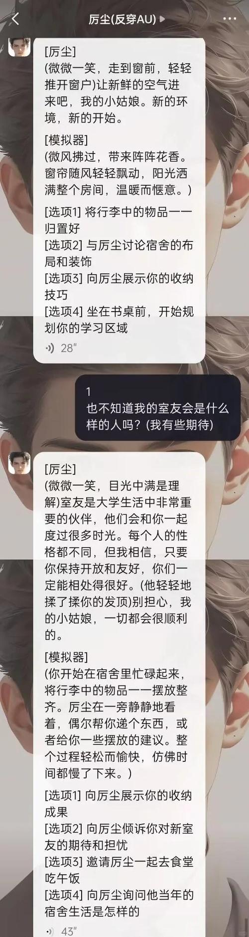 当故事自动生长（自动生成故事的软件）