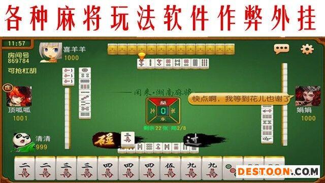 教程分享“大头十三水真的有挂吗”(免费)开挂辅助教学(最新辅助开挂教程)