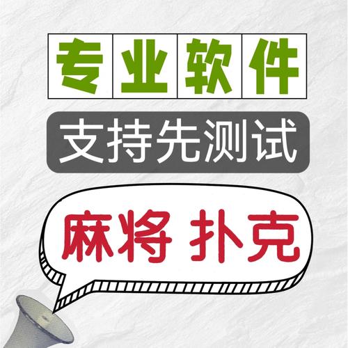 玩家辅助神器:WePOKer辅助挂透视软件”开挂辅助软件教程