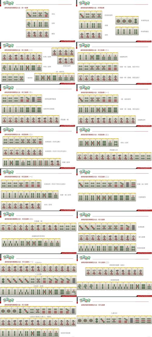 使用分享!中至乐平麻将有挂吗”附开挂流程详细
