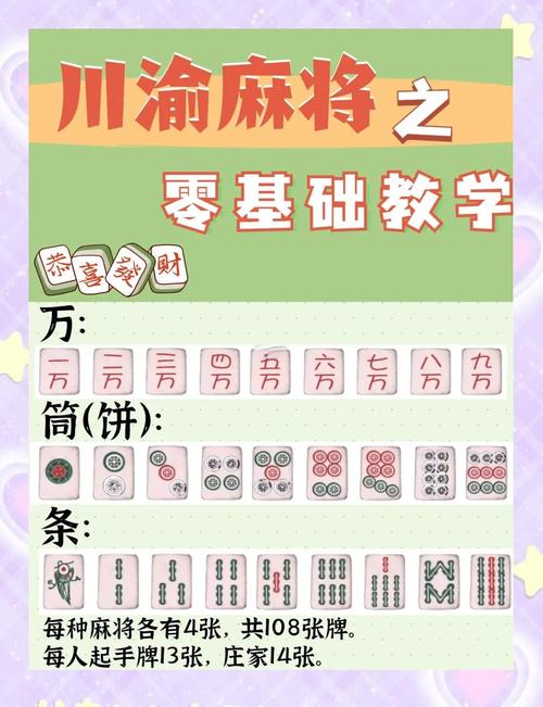 科普实测“云南麻将怎么开挂”详细开挂玩法