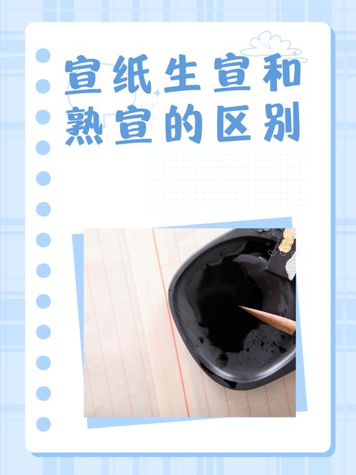 纸墨之间的距离（纸墨之间的距离是什么）