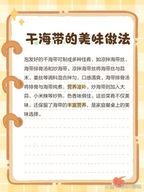 泡发干菜的注意事项(泡发干菜的方法)