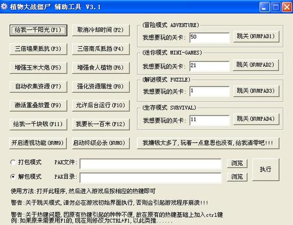开挂器推荐“新世界拼十有挂吗”最新辅助详细教程