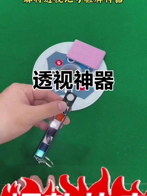 必备科技“随意玩开挂神器”透视挂!详细分享装挂步骤