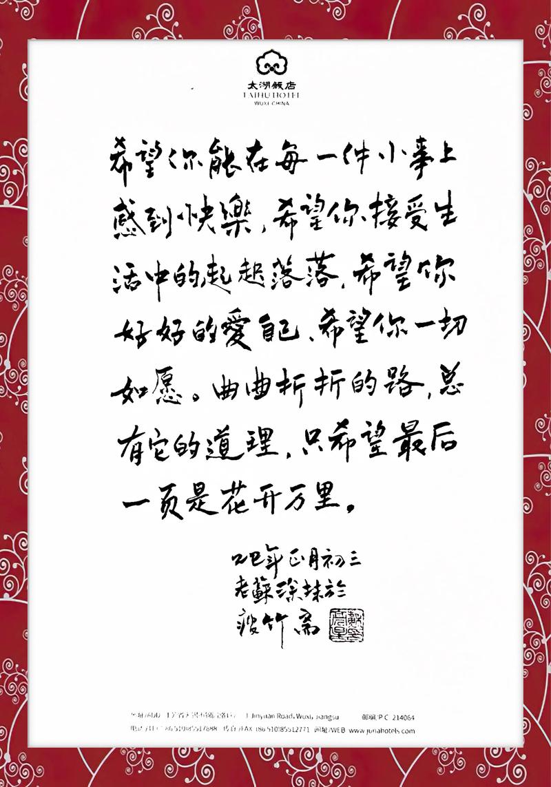 每一次落笔都是新生（每一次落幕）