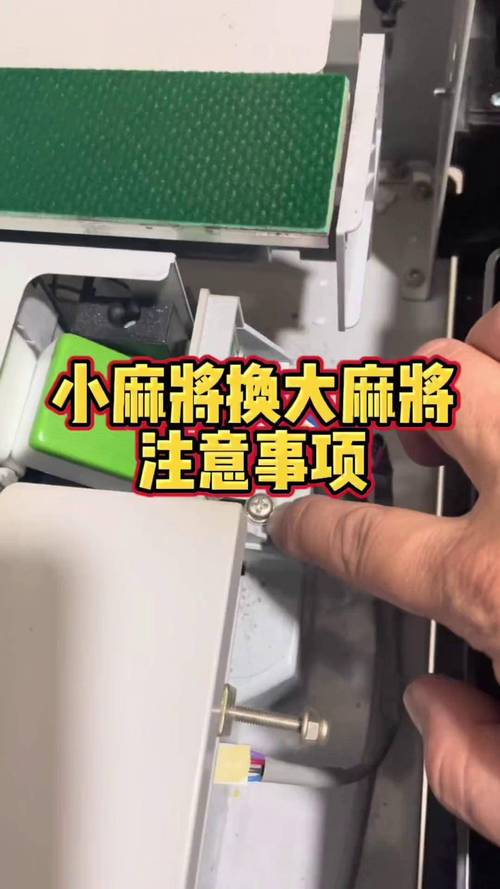 一分钟了解“麻将机手机控制器”开挂(透视)辅助教程