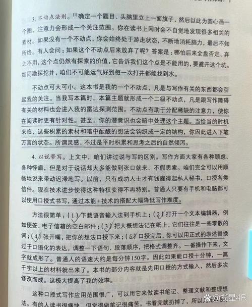 写作的手工艺时代(写作是门手艺)