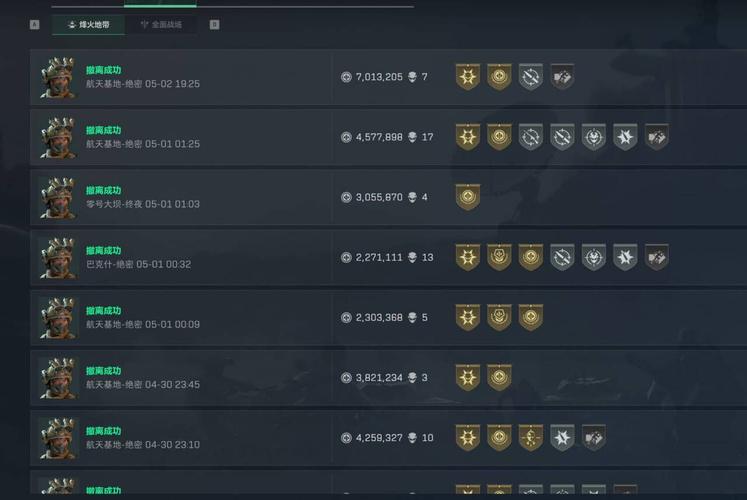 最新总结“凑一桌游戏作弊辅助挂”(必备工具)辅助教学