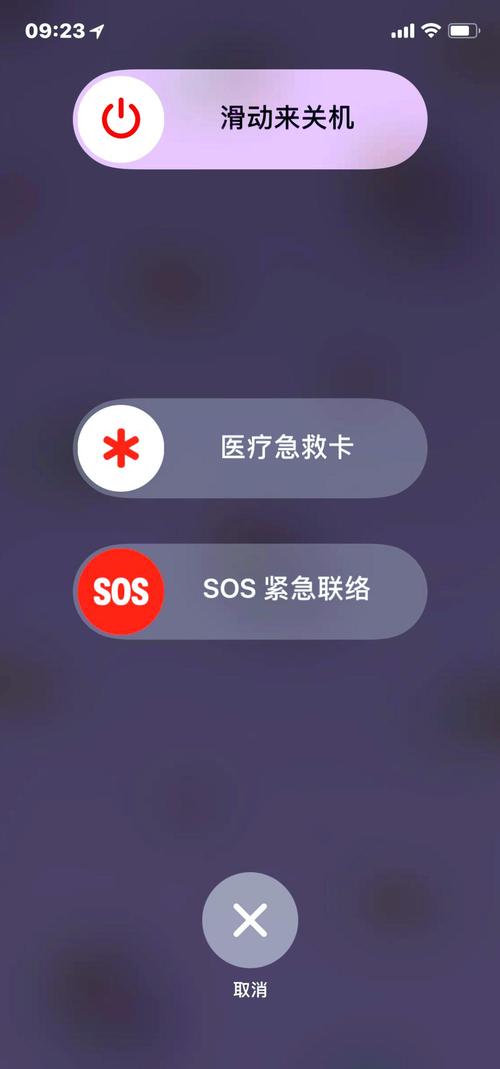手机通讯录的应急设置（手机应急联系人是什么意思）