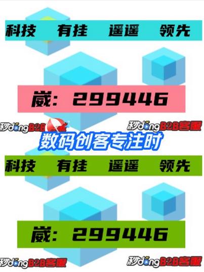 科普|好运休闲辅助”分享用挂教程辅助透视官方版下载