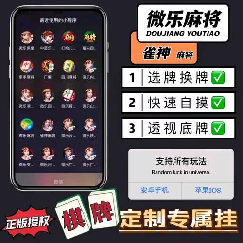 使用分享!(wepoker)辅助工具-最新透视辅助软件详细教程