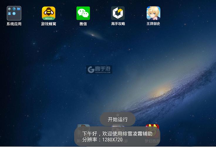 教程辅助”贪玩娱乐是不是有透视挂吗”详细辅助教程分享