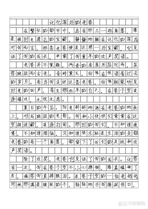 被遗忘的开头方式(被遗忘的什么什么作文600字)