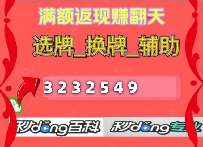 简单学会“牛气冲天有挂吗”详细透视辅助教学app下载
