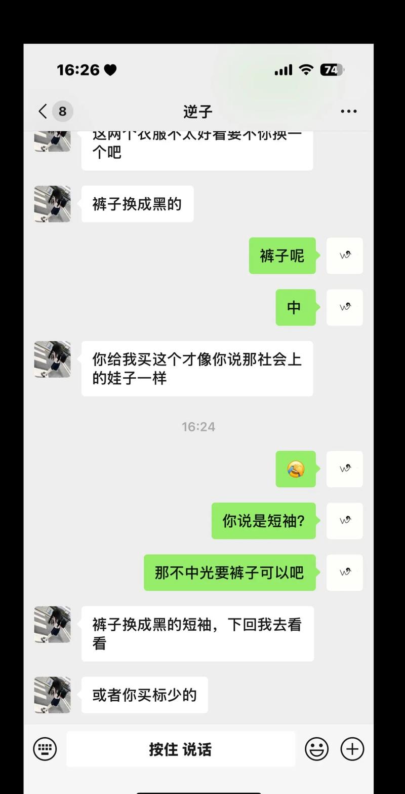 重大通报“微信13张作弊辅助”(2025详细用挂教程)