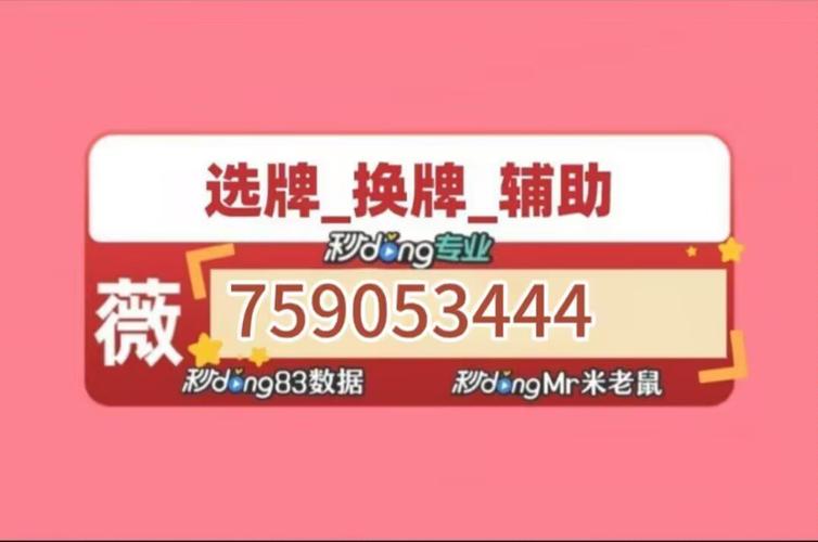 使用分享!家乡大贰作弊软件”开挂辅助软件教程