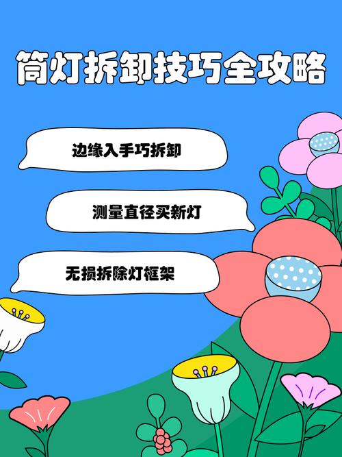 教程分享“来来灯塔开挂器”详细透视辅助教程