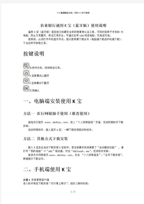 重磅揭秘“手机金花软挂神器”详细开挂教程官方正版下载