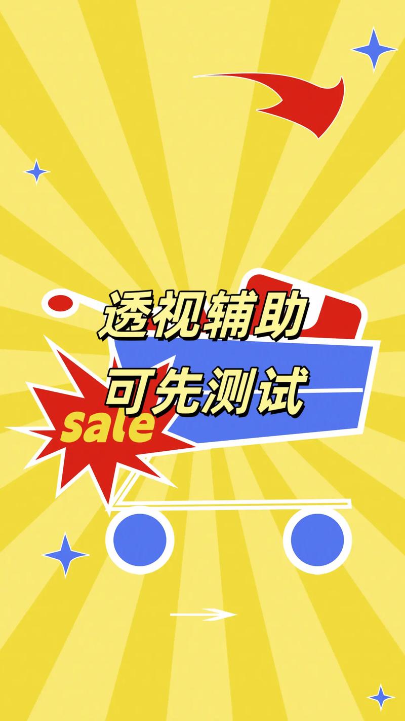 使用分享!(wepoker)辅助工具”分享用挂教程辅助透视官方版下载