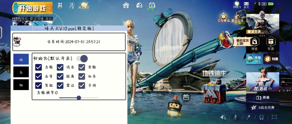 玩家辅助神器:开挂透视辅助器”详细透视辅助教学(全新上线)