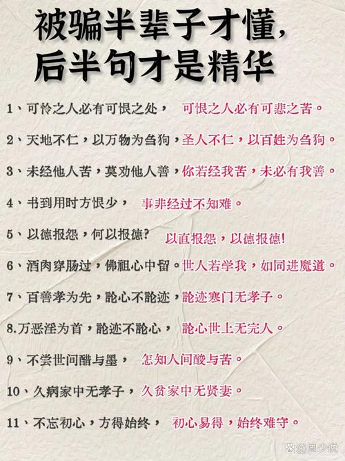 被误解的经典（被误解的典故）