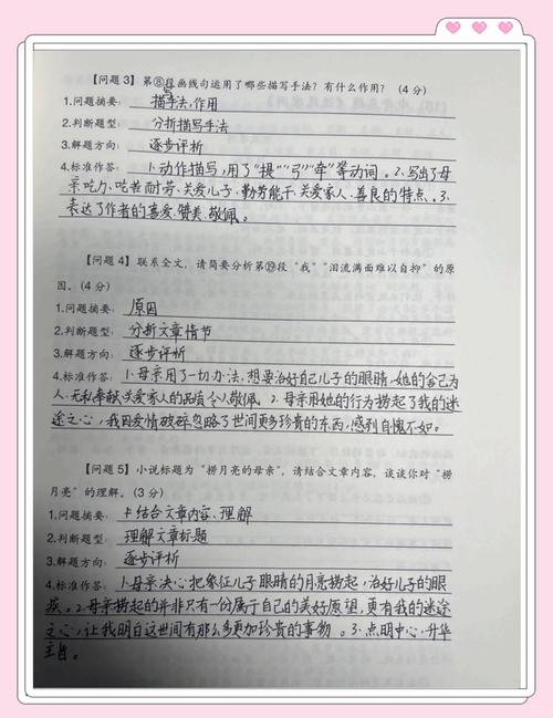 在理解之前书写（理解的时候）