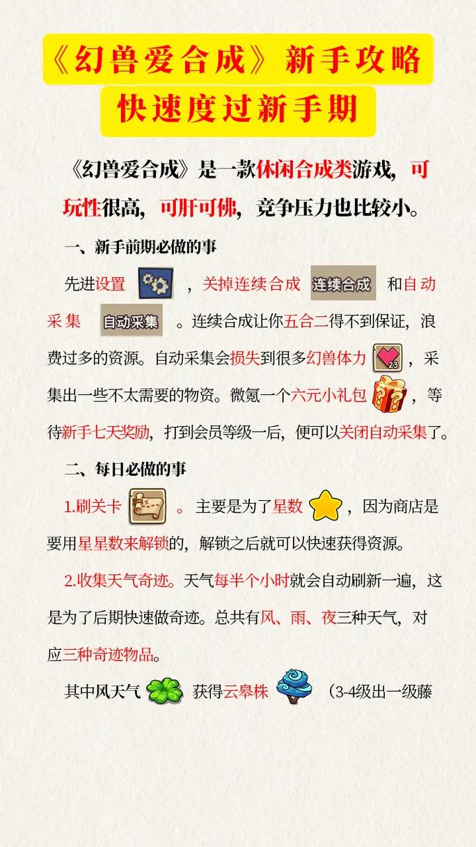 必看教程“同城游510k开挂辅助”(2025详细用挂教程)