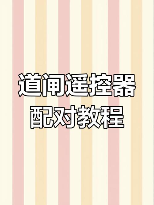 教程分享“牌乐门开挂辅助器!”开挂辅助软件教程
