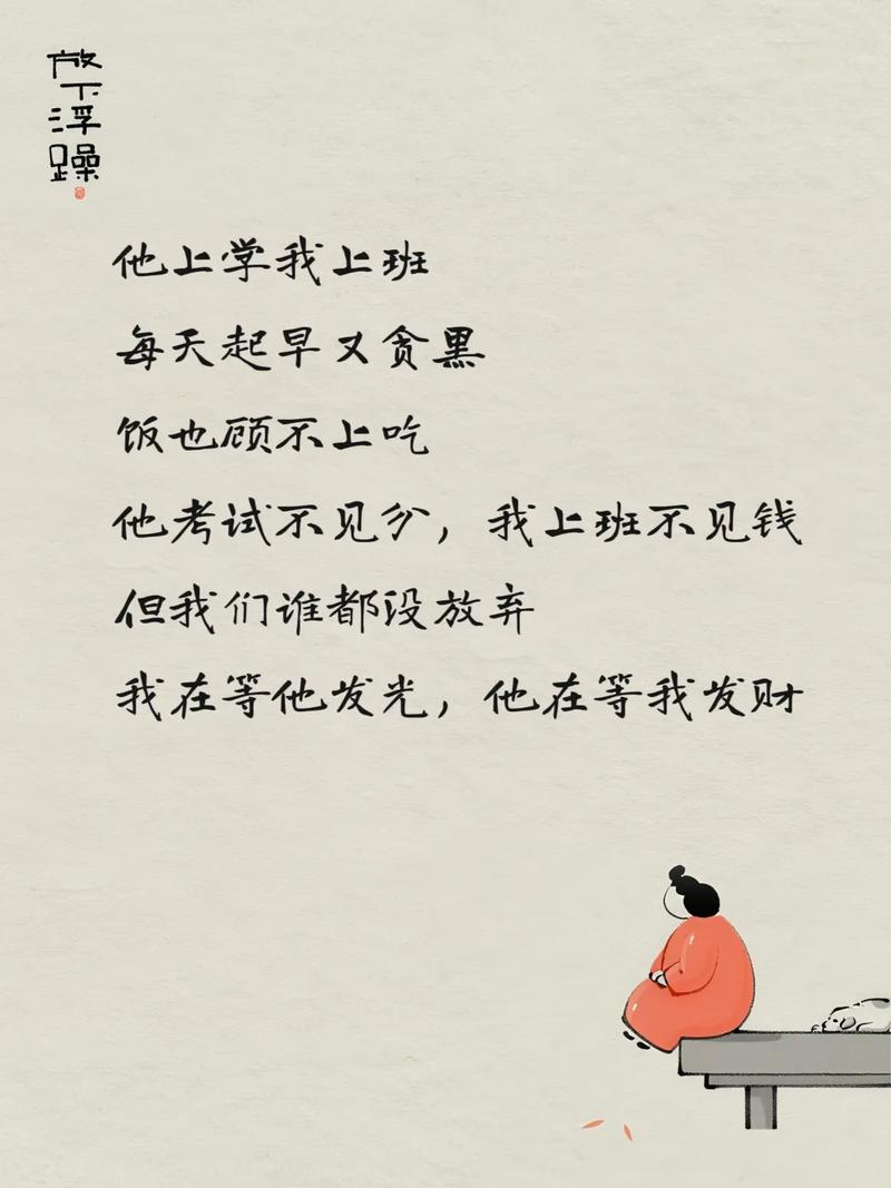 我的大脑：在深夜是哲学家，在清晨是“不想上班”的复读机。的简单介绍