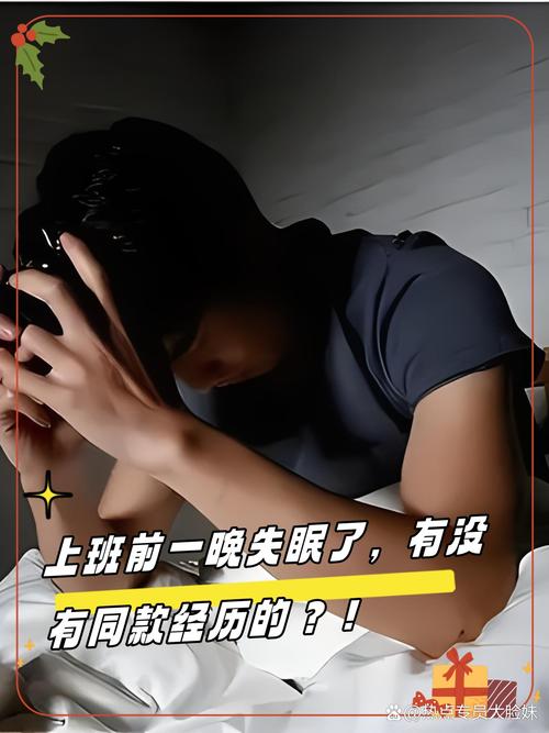 我的大脑：在深夜是哲学家，在清晨是“不想上班”的复读机。的简单介绍