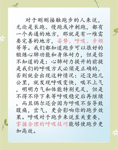 一段健康的关系，应该像呼吸一样自然，而不是像憋气比赛。（健康的关系应该允许说出真相的痛苦）
