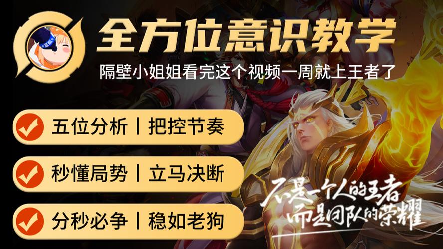 秒懂经验“超稳真的有挂吗”详细辅助透视教程