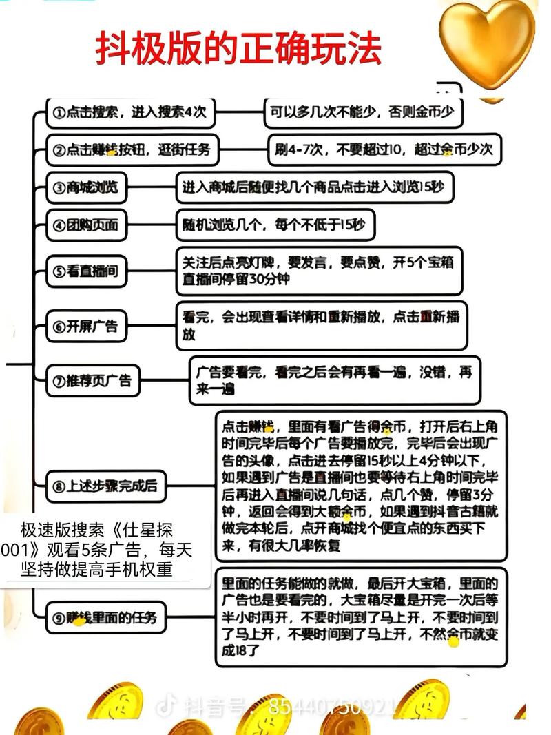开挂技巧“聚源有挂买不”详细开挂教程