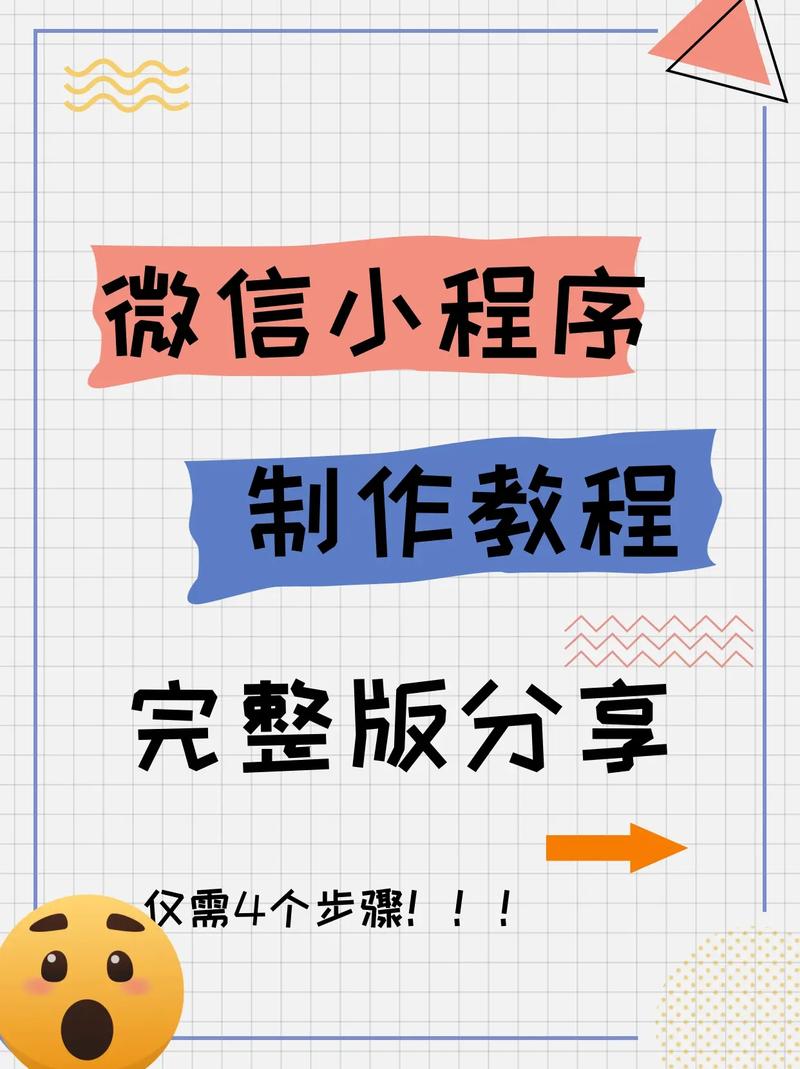 必看教程“微信小程序微乐卡五星辅助器”开挂详细教程