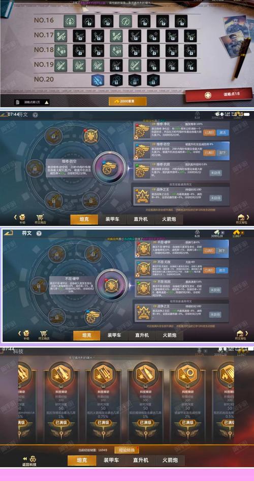 开挂推荐“八仙竞技馆辅助器”详细透视辅助教学app下载