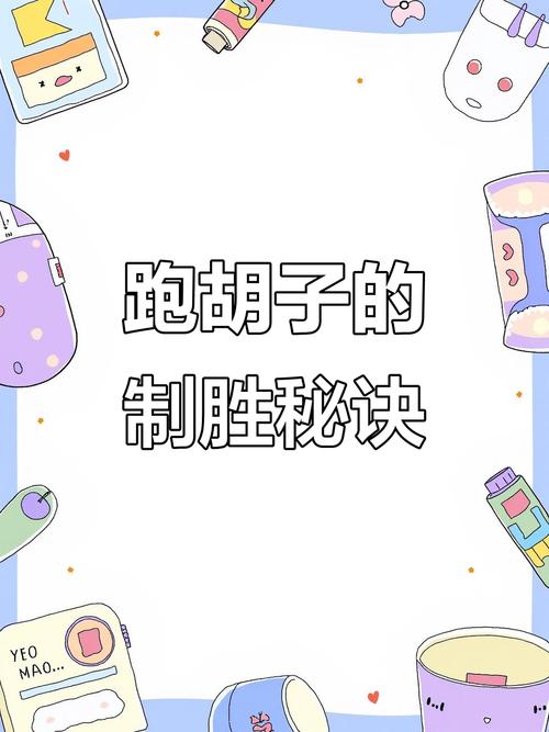 [教程经验]手机跑胡子有挂吗”揭秘透视辅助万能挂用法