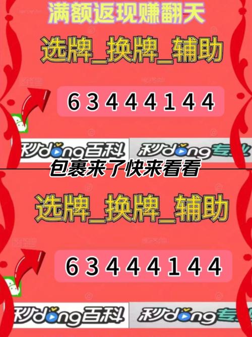 推荐必备“微信微乐家乡麻将万能开挂器免费”(2025详细用挂教程)