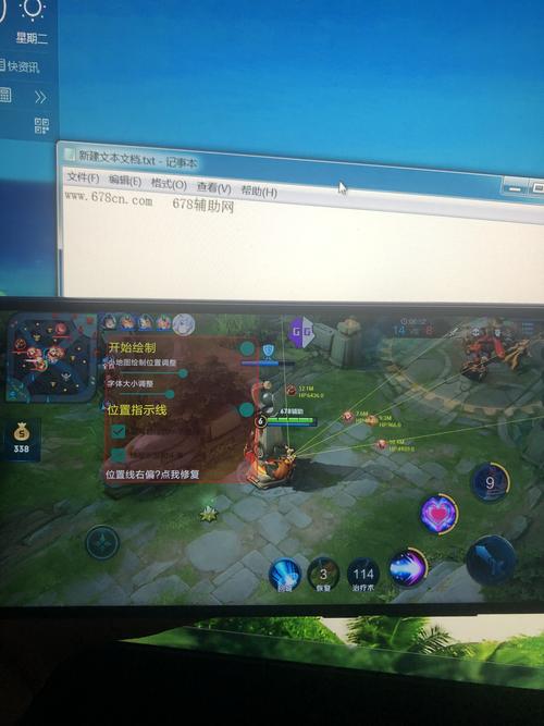 秒懂经验“忆游十三道真的确实有挂”辅助软件教程(透视)