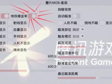 开挂器推荐“WePoker辅助工具怎么用”透视挂!详细分享装挂步骤