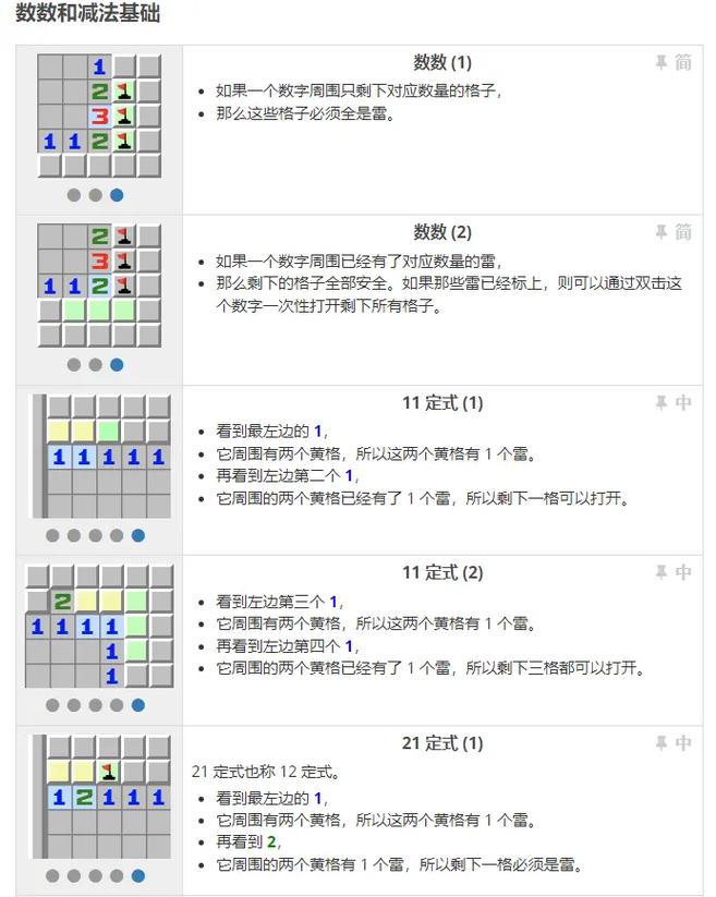 万能开挂辅助“wepoker私人局辅助作弊挂透视挂(透视)”详细辅助透视教程